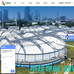 污水池反吊膜-封闭除臭加盖-料场及填埋场膜封闭-充气膜结构-河南中荥膜结构工程有限公司