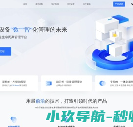 庞械科技