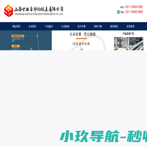 微差压力变送器|电磁流量计涡街涡轮雷达超声波孔板流量计生产厂家