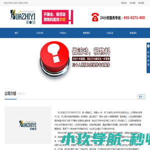 巩义铁马护栏出租-郑州铁马护栏租赁-郑州防爆栏出租-首页