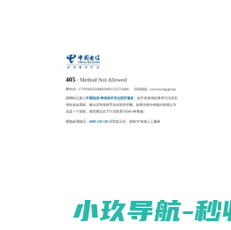 江西佳新集团
