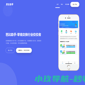 短信接口