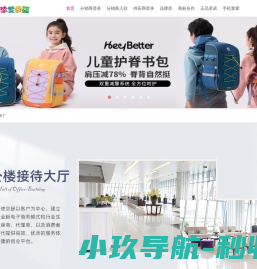 挚爱母婴