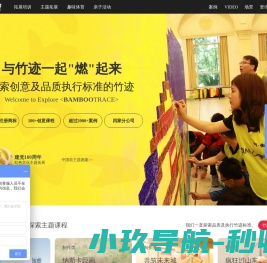 广州团建公司