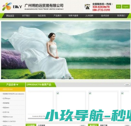 德国汉圣H&R指定的