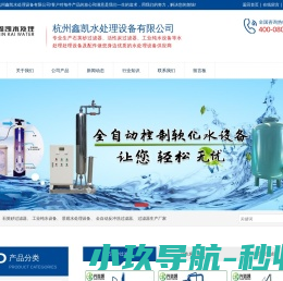 微孔膜