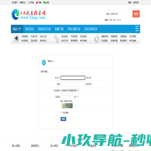 5A汽车线束网 - 汽车线束工程师学习成长平台 -  Powered by Discuz!