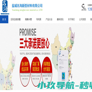 网站截图