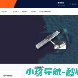 Natebon纳德堡｜国产高端直线导轨平替HIWIN/THK