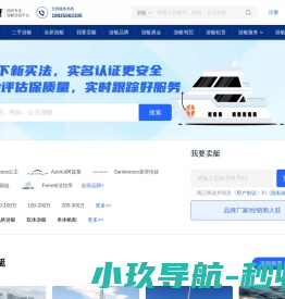 全新豪华游艇