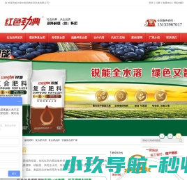 缓释肥,复合肥厂家,国内十大品牌复合肥,化肥加盟