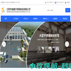 网站截图