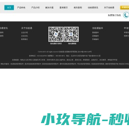 书法美术英语课外培训机构管理软件