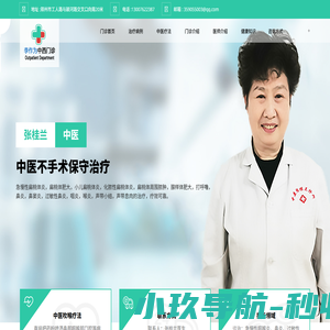 资源库uu-全网资料最全的综合性资源站