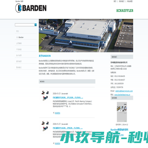 BARDEN轴承|美国BARDEN轴承|英国BARDEN轴承|BARDEN航空轴承