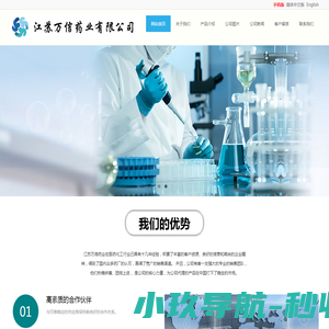 娃酷网