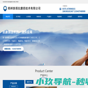 北京担保公司