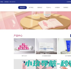 爱奥儿官网