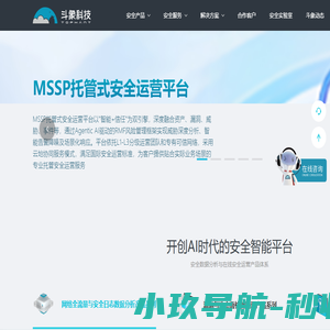 斗象科技