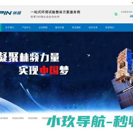 高温试验箱型号