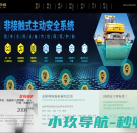 金悦商桥