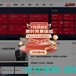 经传多赢股票网：让投资遇见美好