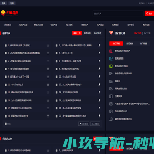 网站首页