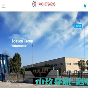 博源(湖北)实业集团股份有限公司【官网】欢迎您! 博源(湖北)实业集团股份有限公司【官网】欢迎您!