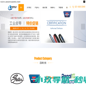 上海同步带供应-包胶轮价格-工业皮带-上海怡阳传动设备有限公司