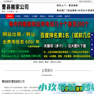 铭辉电动缸厂家专做电缸