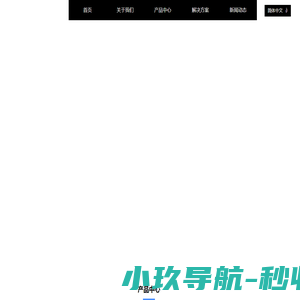 压铸铝厂