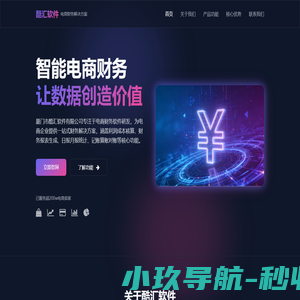 林鑫炜的个人简历