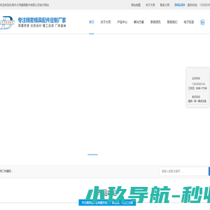 东莞模具配件_东莞模具配件厂-东莞市大同模具配件有限公司