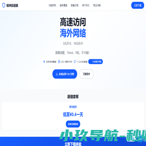 黯淡无光网