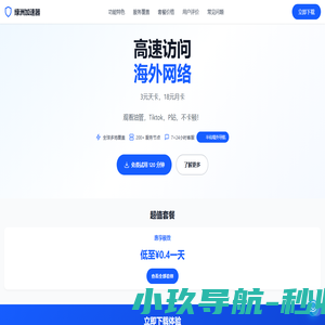 【风岭电气】内蒙古电力设备|直流屏|UPS|EPS|直流屏维护技术|呼和浩特工业电气设备