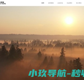 东方希望集团
