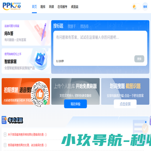 弗兰科希管件系统（上海）有限公司