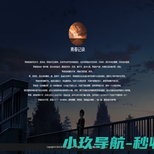 手机app软件下载