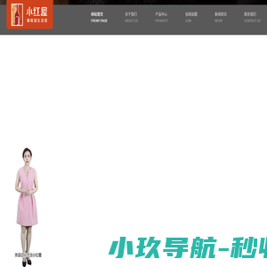 四川合泉建材有限公司