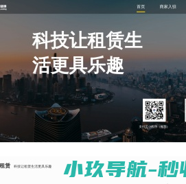 基讯信用租赁