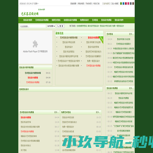 艺术签名设计免费版_签名设计免费版在线_免费签名设计_免费艺术签名