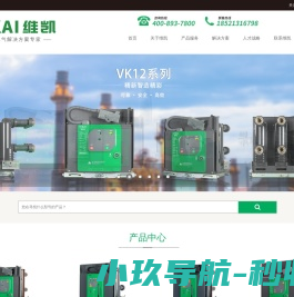 联系我们华纳万宝路公司在线开户客服电话97978103微信(业务办理)