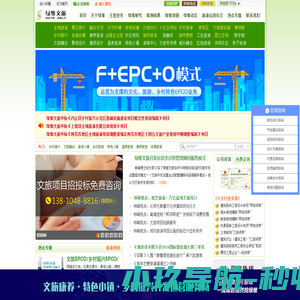制砂厂