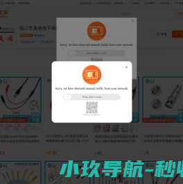 首页