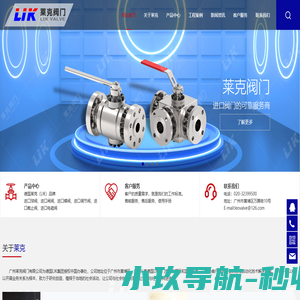 公益组织调查网 - 全国政务信息一体化应用平台