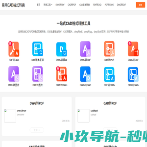 起名网-科学新生儿宝宝起名取名测名字打分平台-取名起名网-易算居