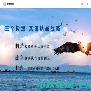 陕西海燕新能源（集团）有限公司-陕西海燕新能源（集团）有限公司