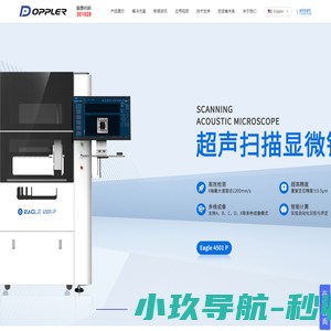 广州多浦乐电子科技股份有限公司