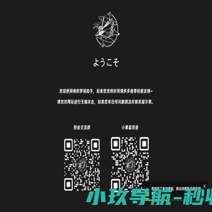 枫织梦境