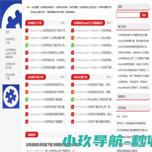 深圳市海德永安运输有限公司
